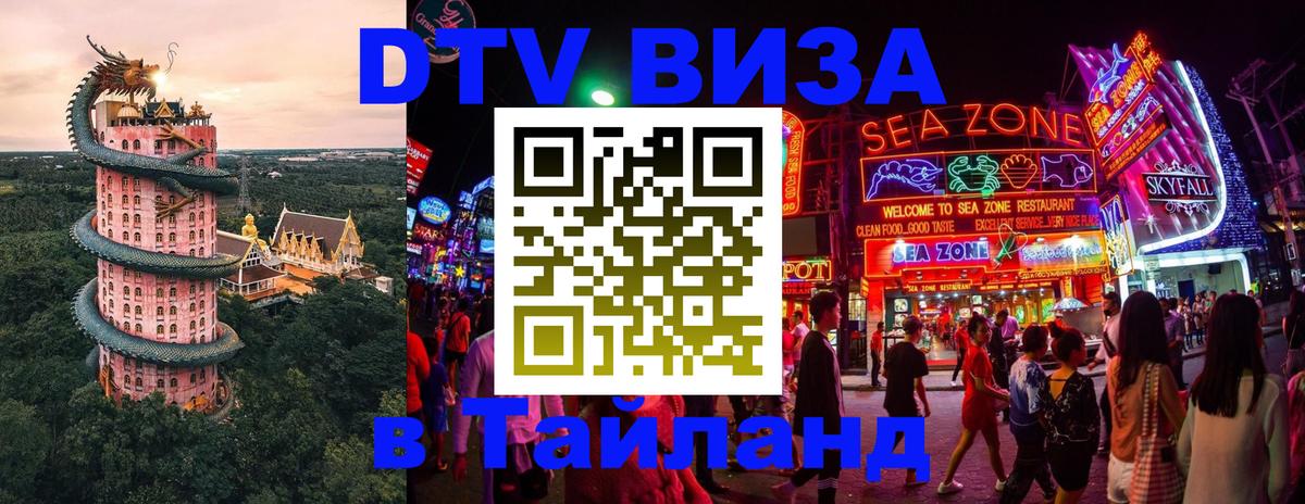 Оформление DTV визы под ключ: стоимость и тарифы, только загранпаспорт - Буэнос-Айрес  03.10.2025 